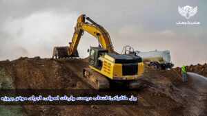 بیل مکانیکی راه‌سازی مورد استفاده در پروژه‌های عمرانی با تمرکز بر واردات و انتخاب برند مناسب