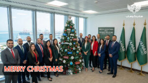 merry christmas vahab holding